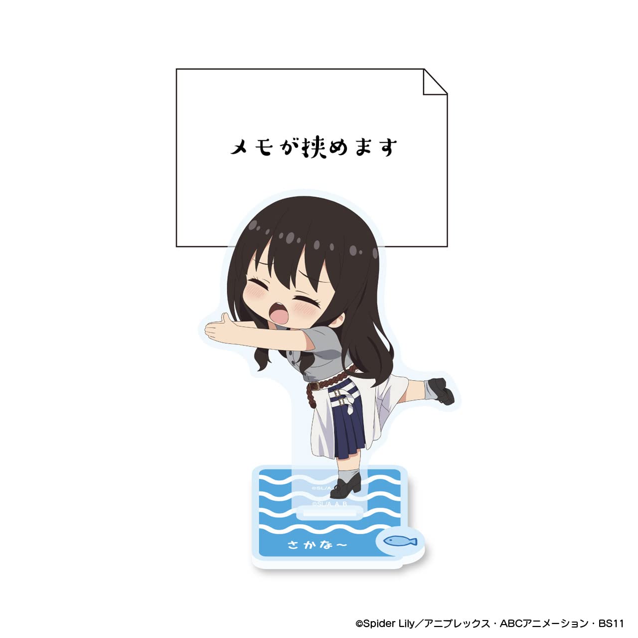 Amazon.co.jp: リコリス・リコイル めもすた！さかな～たきな : おもちゃ